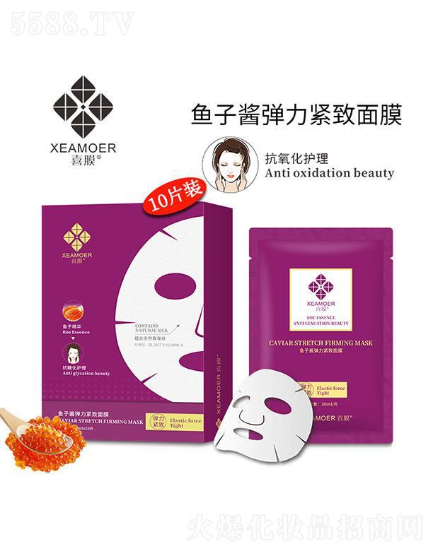 �V��ϲ��yƷ���޹�˾��ϲĤ�~���u�����o����Ĥ