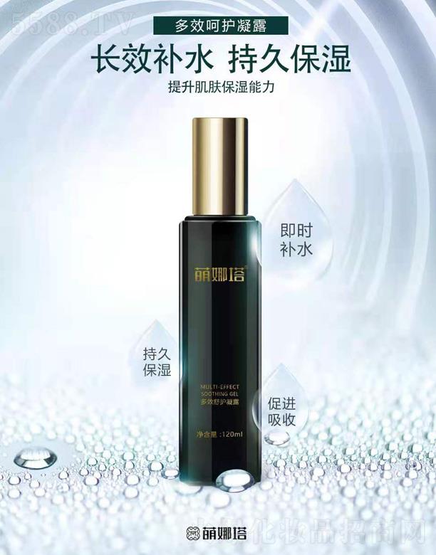 �|ݸ���P���yƷ���޹�˾����������Ч���o(h��)��¶ 120ml