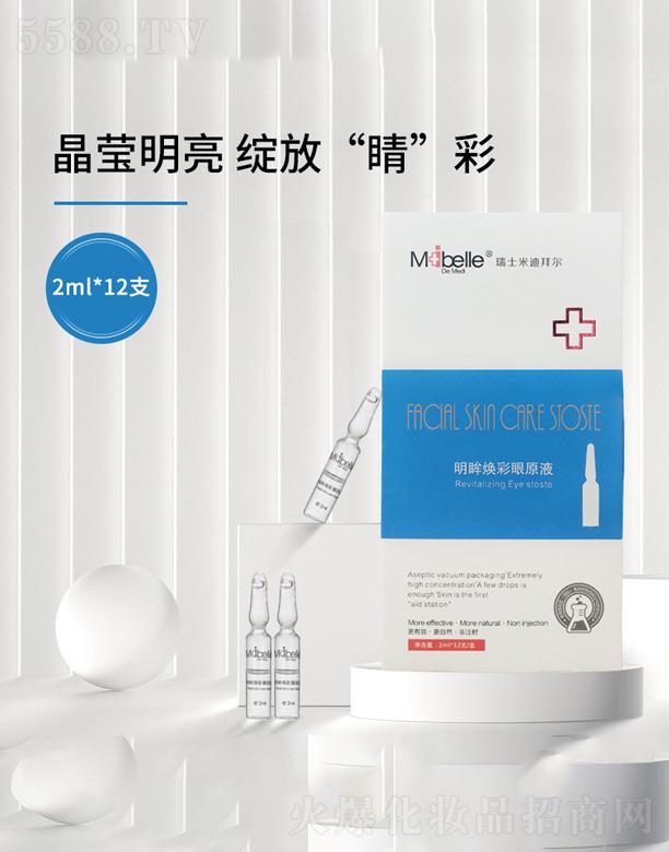 �V����Ʒ����Ƽ����޹�˾�����m�׵ϰݠ��۲���ƿ���AҺ