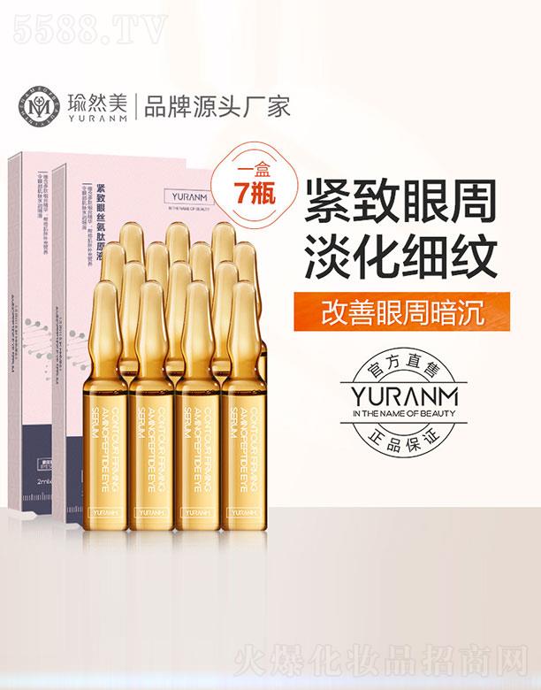 �V�ݝ���ɭ���yƷ�������޹�˾���o���۽z����ԭҺ