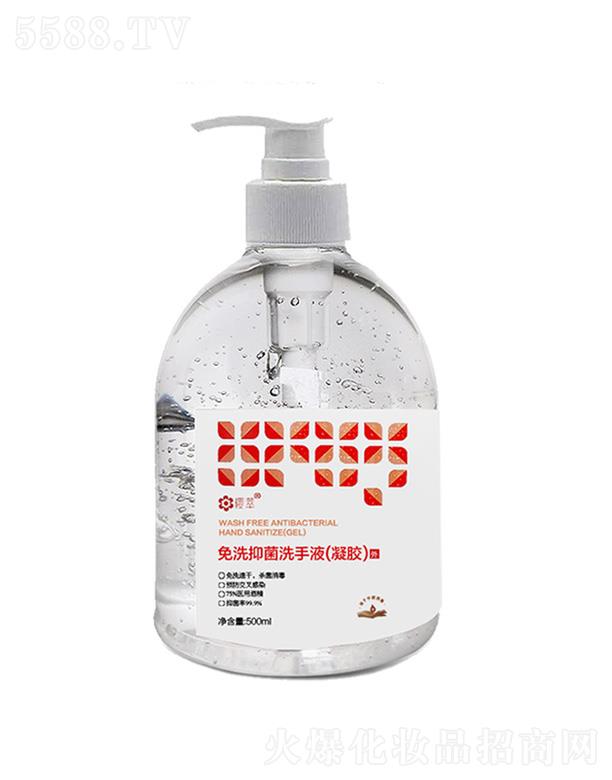 �V�݆�������Ƽ����޹�˾����ϴ�־�ϴ��Һ(���z)