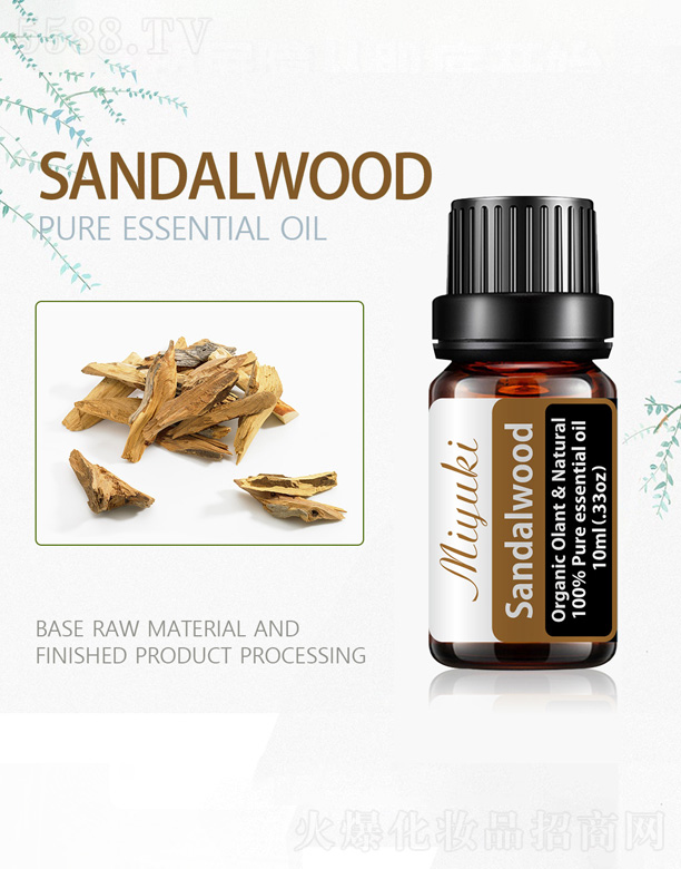 �V���׋I����Ƽ����޹�˾��̴��η�����