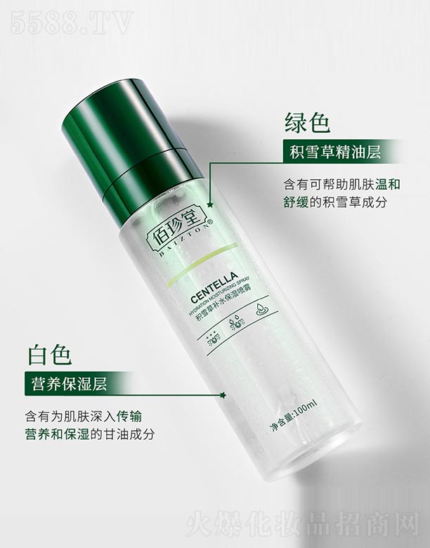 �V���n�Ȼ��yƷ���޹�˾�������÷eѩ���a(b��)ˮ�����F