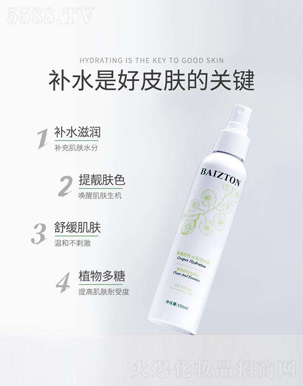 �V���n�Ȼ��yƷ���޹�˾���������������a(b��)ˮ�����F