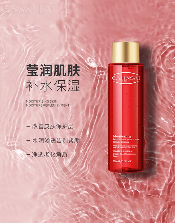 �V���n�Ȼ��yƷ���޹�˾����Ѫ�����������wˮ