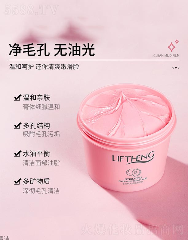 �V���n�Ȼ��yƷ���޹�˾��ˮ���ҹ��ӯ����Ĥ