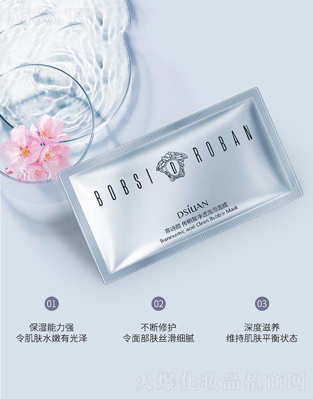 �V���n�Ȼ��yƷ���޹�˾����Ԋ������͸������Ĥ