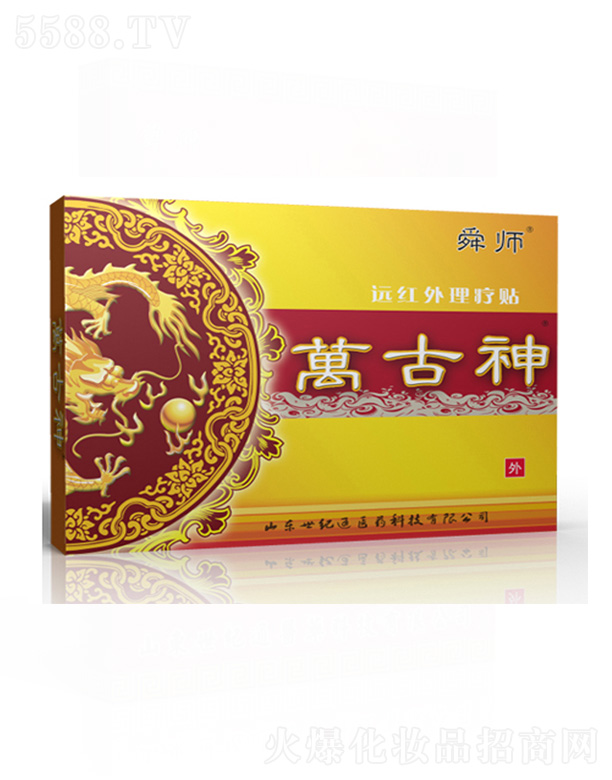 ɽ�|���o(j��)ͨ�t(y��)ˎ�Ƽ����޹�˾���f�����h(yu��n)�t�������N