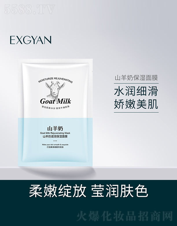 �V���n�Ȼ��yƷ���޹�˾��ɽ�����̝�(r��n)������Ĥ