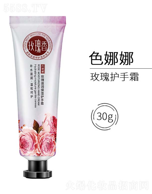 �V���n�Ȼ��yƷ���޹�˾��õ���̝������o��˪