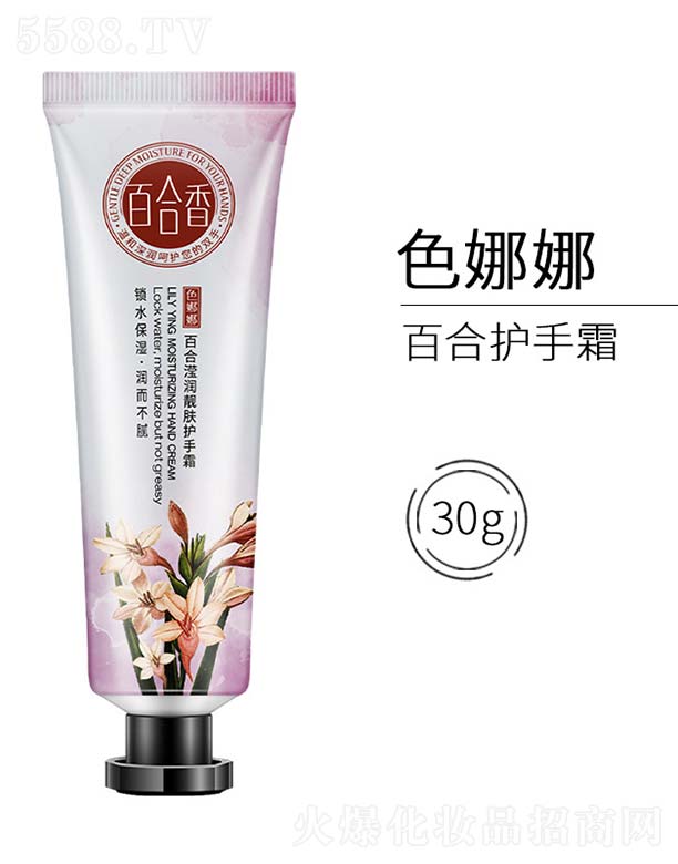 �V���n�Ȼ��yƷ���޹�˾���ٺϞ]���n�w�o��˪