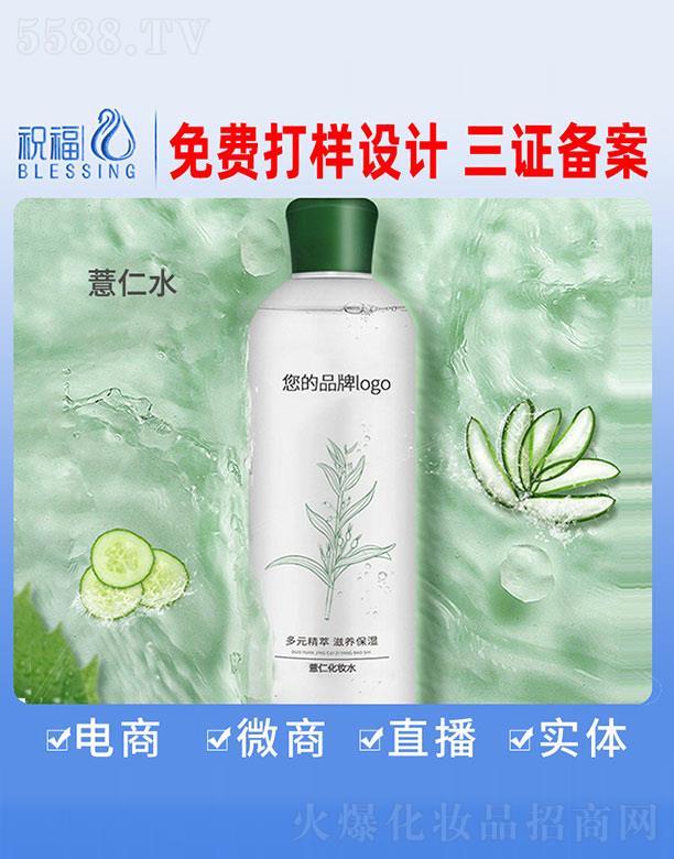 �V��ף�����yƷ�������޹�˾��޲�ʻ��yˮ