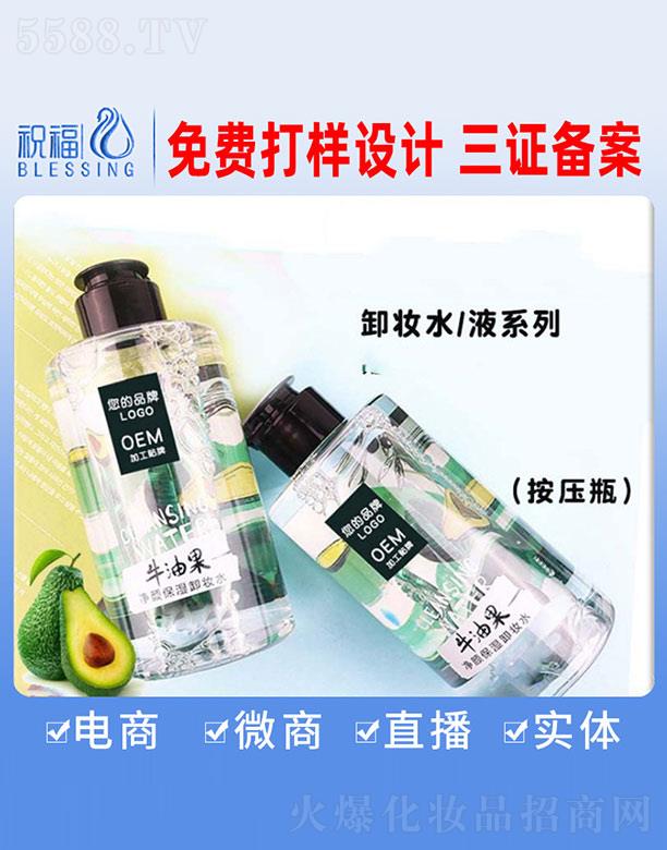 �V��ף�����yƷ�������޹�˾��ţ�͹������ж�yˮ