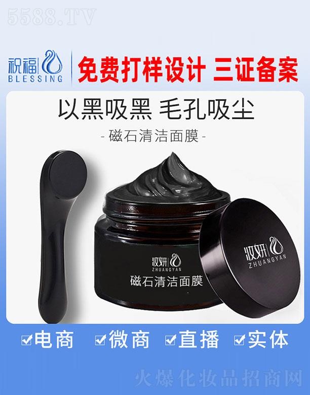 �V��ף�����yƷ�������޹�˾���y����ʯ�坍��Ĥ