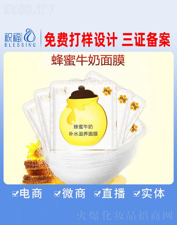 �V��ף�����yƷ�������޹�˾������ţ���aˮ���B(y��ng)��Ĥ