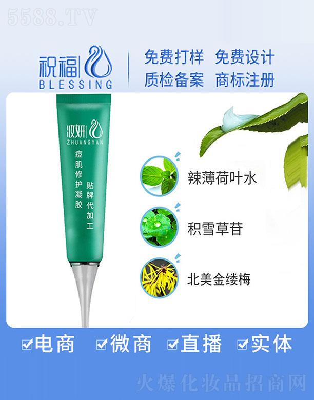 �V��ף�����yƷ�������޹�˾���y���������o(h��)���z�N�ƴ��ӹ�