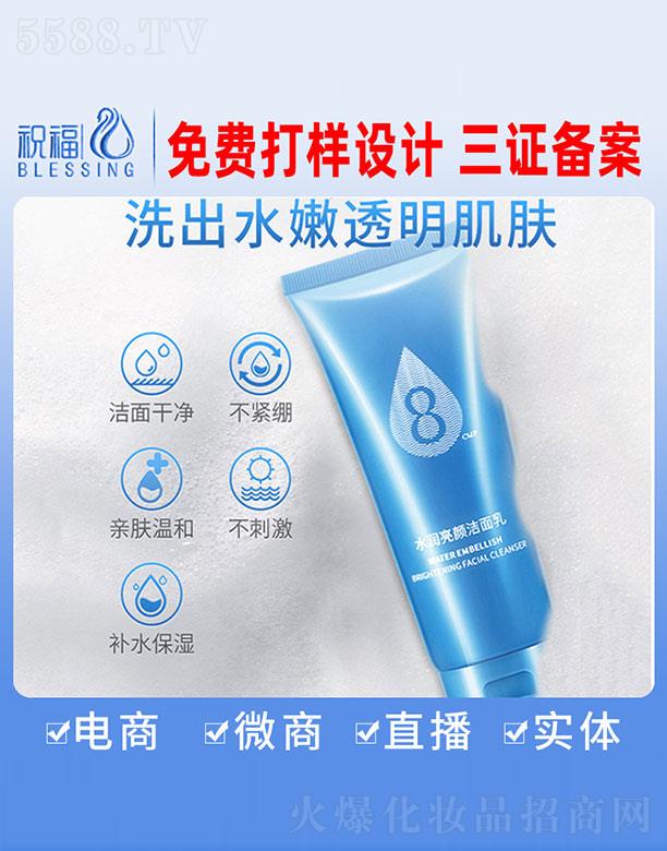 �V��ף�����yƷ�������޹�˾��ˮ���������