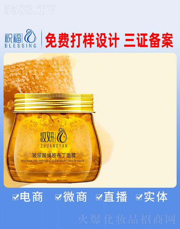 �V��ף�����yƷ�������޹�˾���y����������z������Ĥ