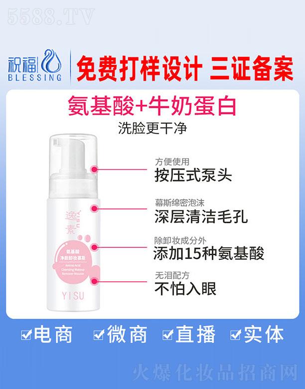 �V��ף�����yƷ�������޹�˾�����ذ�������ж�yĽ˹