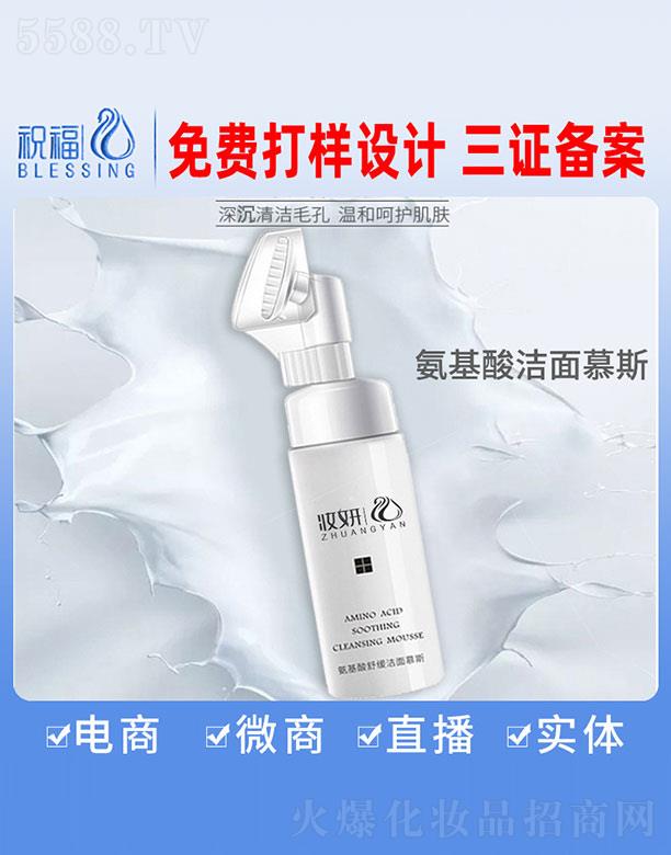 �V��ף�����yƷ�������޹�˾���y���������澏����Ľ˹