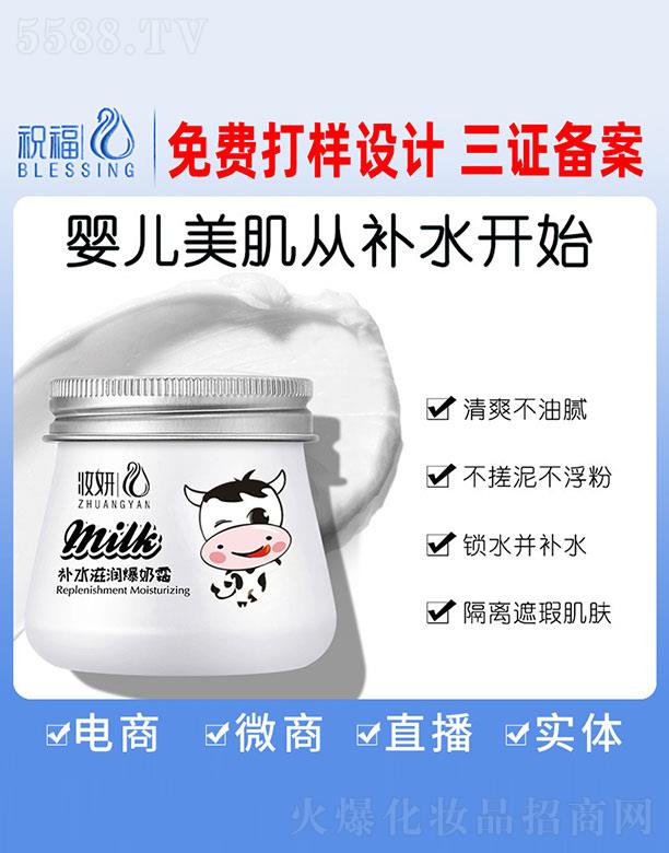 �V��ף�����yƷ�������޹�˾���y���a(b��)ˮ�̝�(r��n)����˪