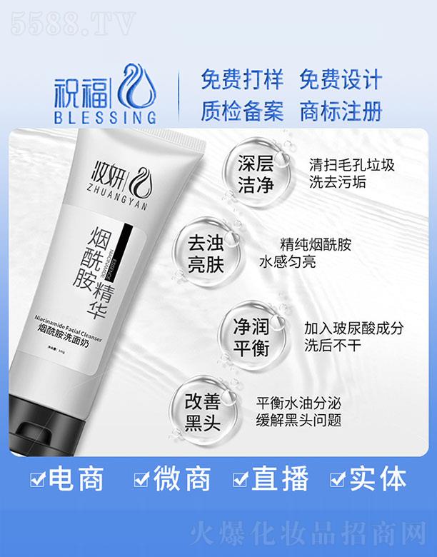 �V��ף�����yƷ�������޹�˾���y��������ϴ���� 100g