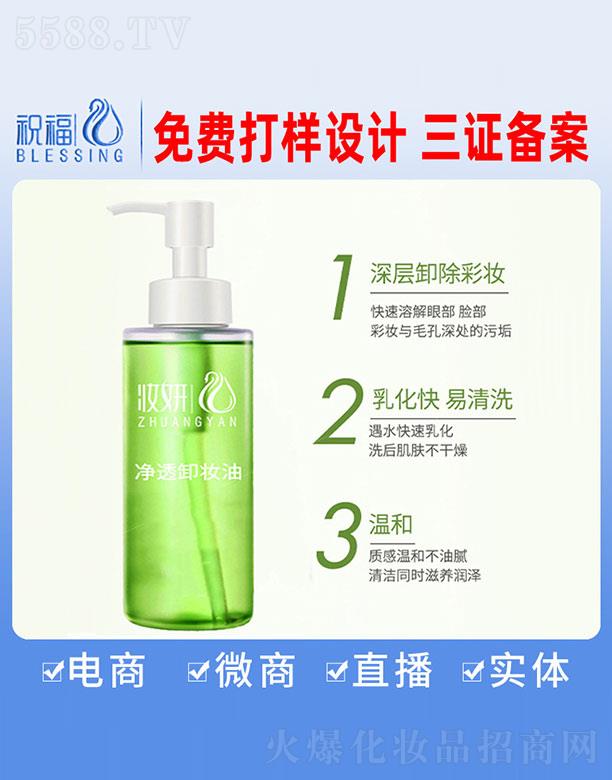 �V��ף�����yƷ�������޹�˾���y����͸ж�y��