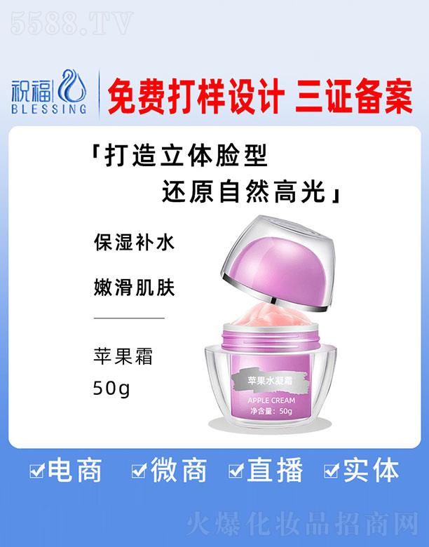 �V��ף�����yƷ�������޹�˾���y���O��ˮ��˪ 50g