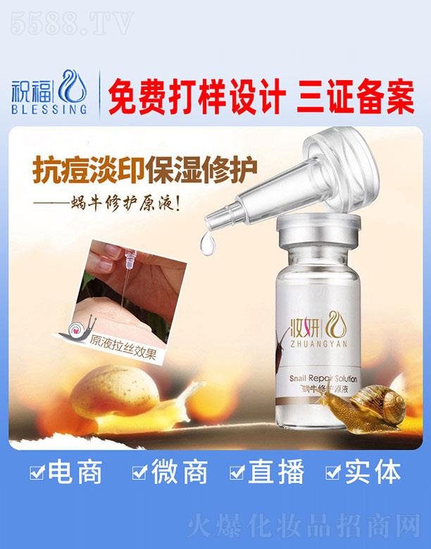 �V��ף�����yƷ�������޹�˾���y��΁ţ���o(h��)ԭҺ