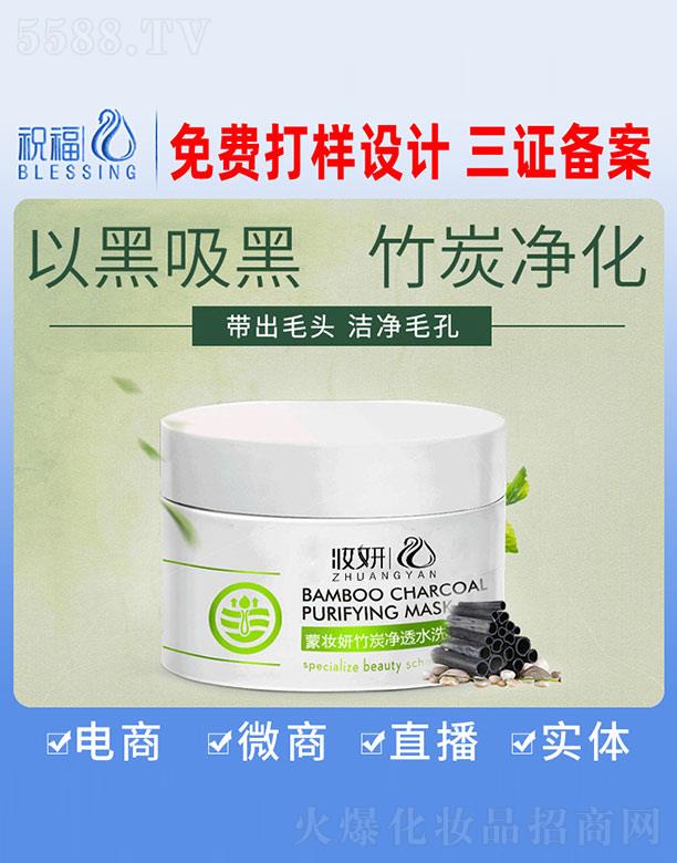 �V��ף�����yƷ�������޹�˾���Ɋy����̿��͸ˮϴ��Ĥ