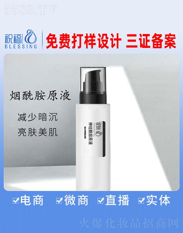 �V��ף�����yƷ�������޹�˾���y����(j��ng)����ԭҺ