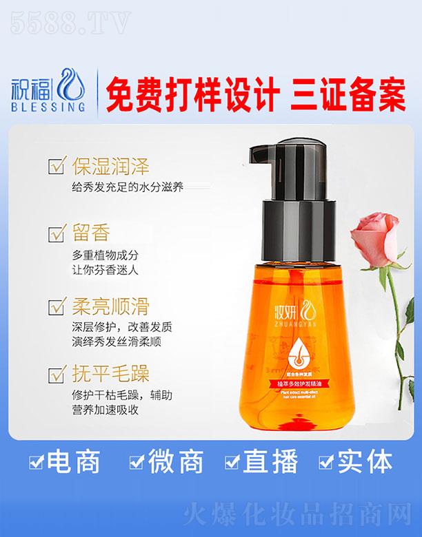 �V��ף�����yƷ�������޹�˾���y��ֲ�Ͷ�Ч�o(h��)�l(f��)����