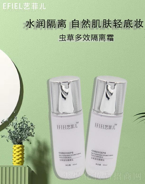 �V���Ǻ����yƷ���޹�˾��ˇ�ƃ��x(ch��ng)�ݶ�Ч���x�� 40ml