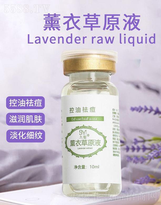 �V�ݰ����y˼���yƷ���޹�˾������޹�²�ԭҺ 10ml