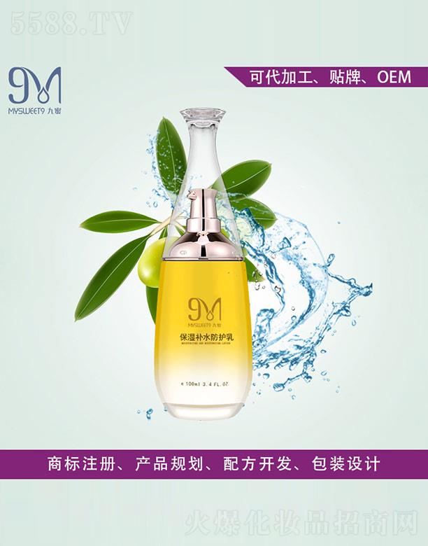 �V�ݰ����y˼���yƷ���޹�˾�����۱����aˮ���o�� 100ml