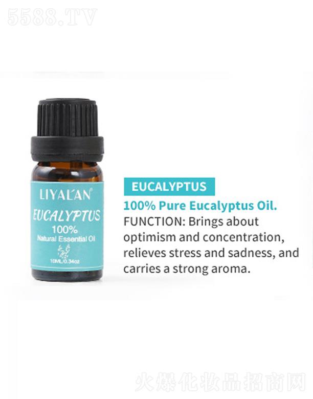 �V���������Ż��yƷ���޹�˾��LIYALAN���(sh��)���� 10ml
