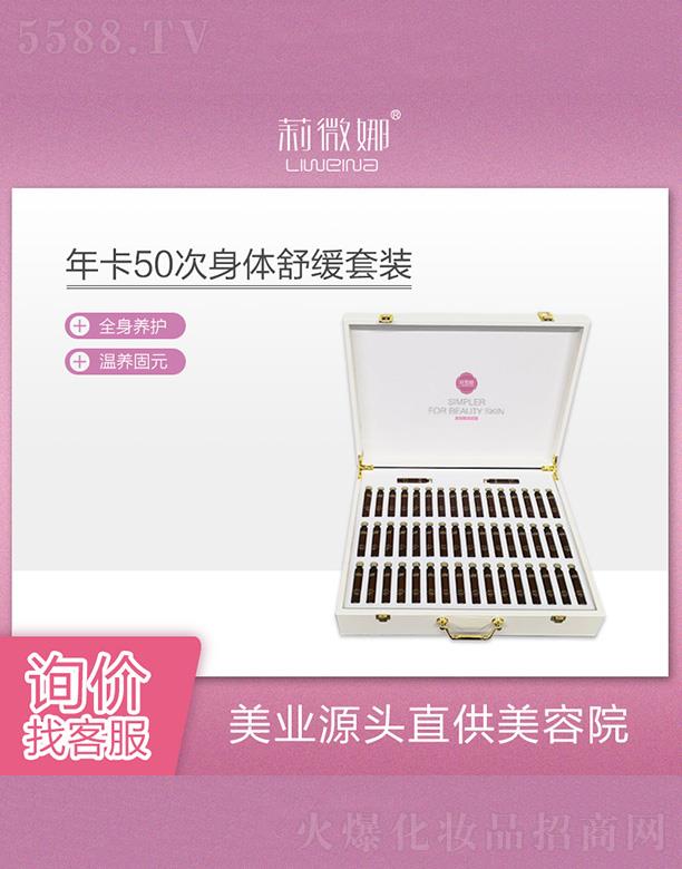 �V����޲�������＼�g(sh��)�_(k��i)�l(f��)���޹�˾����΢���꿨50�����w�澏���b