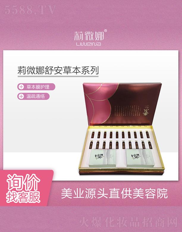 �V����޲�������＼�g(sh��)�_(k��i)�l(f��)���޹�˾����΢���氲�ݱ�ϵ��