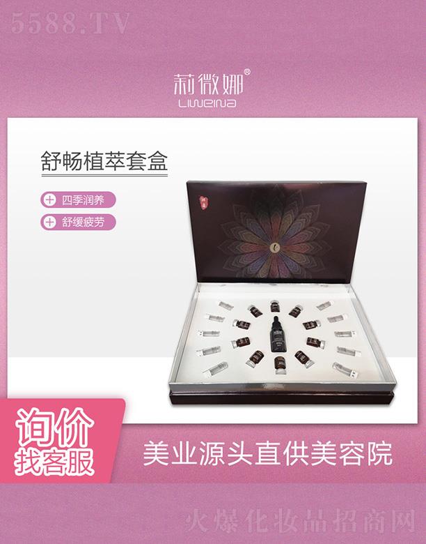 �V����޲�������＼�g(sh��)�_(k��i)�l(f��)���޹�˾����΢���敳ֲ���׺�