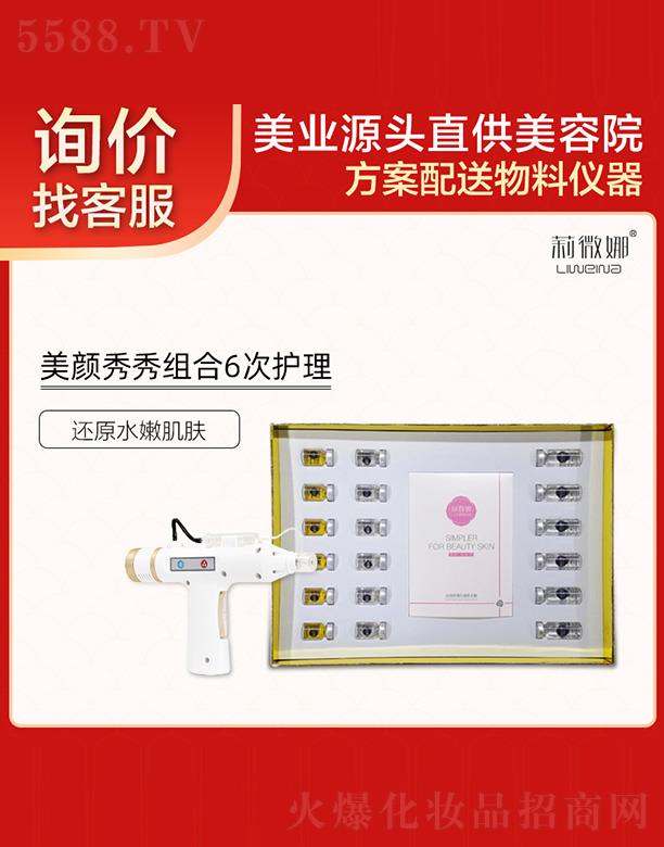 �V����޲�������＼�g(sh��)�_(k��i)�l(f��)���޹�˾����΢���������M��6���o(h��)��