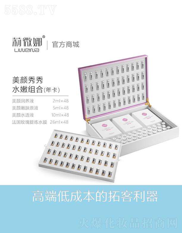 �V����޲�������＼�g�_�l(f��)���޹�˾����΢���������ˮ�۽M�ϣ��꿨��