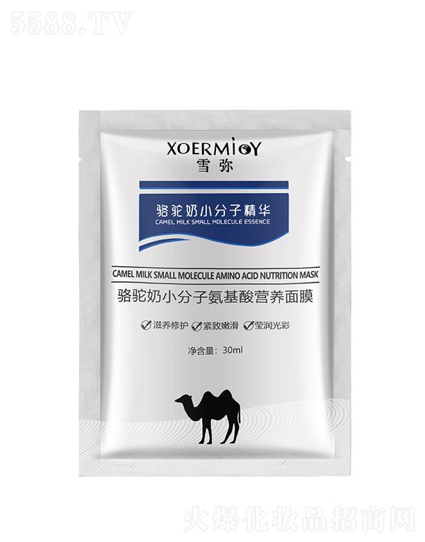 �V��Ҽ�����yƷ���޹�˾��ѩ������С���Ӱ�����I�B(y��ng)��Ĥ