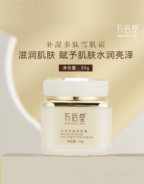 ������(gu��)�H(�V��)�Ƽ����޹�˾���f(w��n)�����a(b��)�����ѩ��˪ 30g