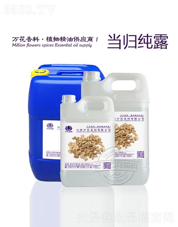 �����f���������޹�˾���f����(d��ng)�w��¶