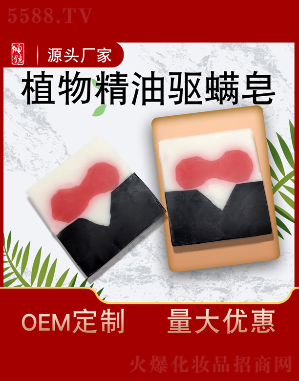 �V�݃A�R����Ƽ����޹�˾��ֲ�ﾫ�������