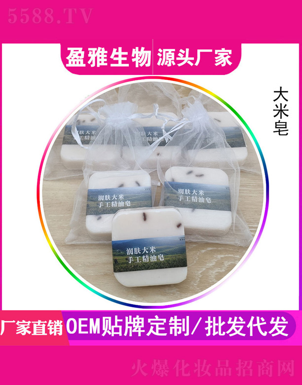 �V��ӯ������Ƽ����޹�˾��̩��ͬ�������