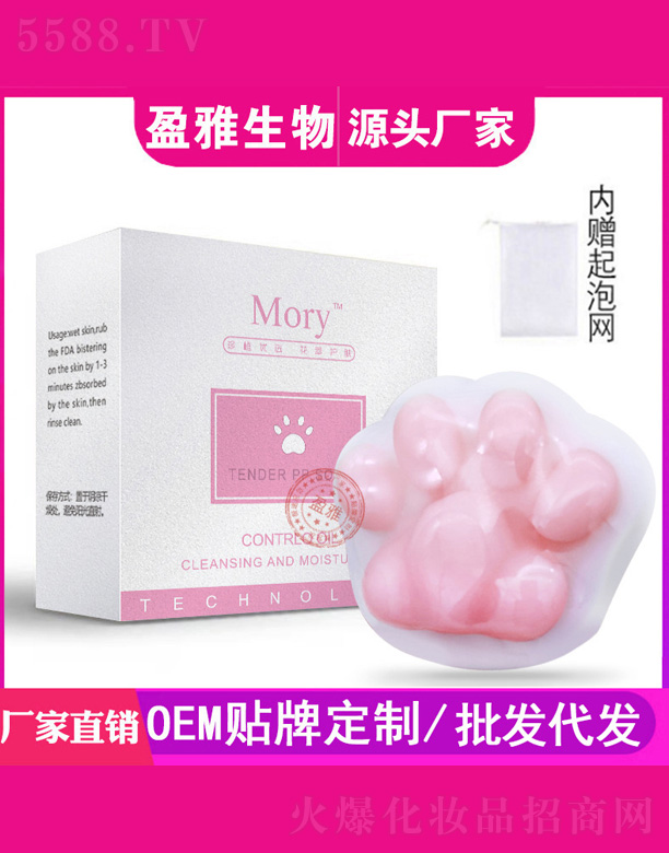 �V��ӯ������Ƽ����޹�˾��؈צPP�ֹ���