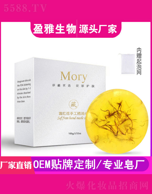 �V��ӯ������Ƽ����޹�˾��Mory�ؼt���ֹ�������