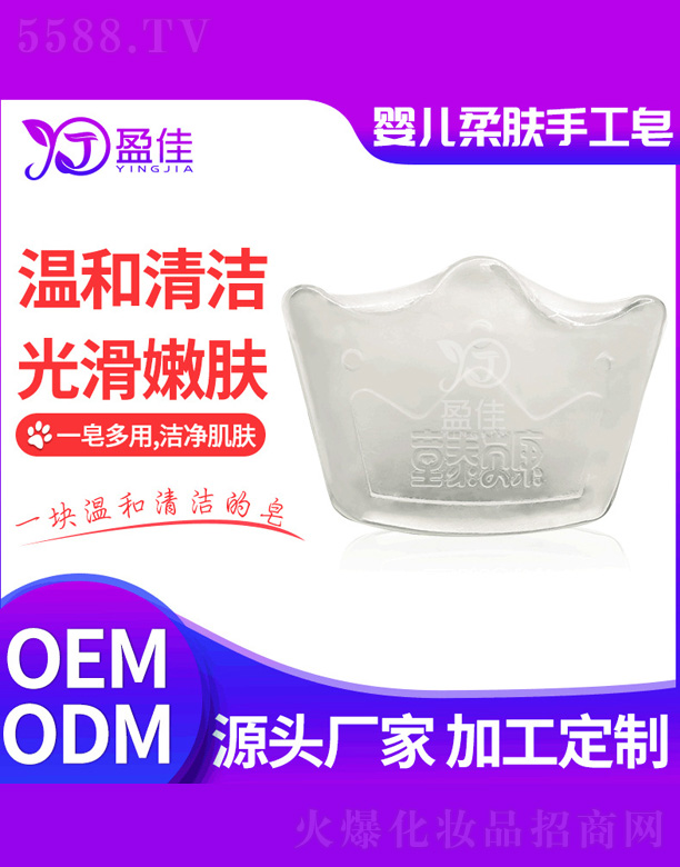 ��ɽӯ�т����o����Ʒ���޹�˾���냺���w�ֹ���