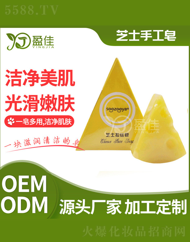 ��ɽӯ�т����o����Ʒ���޹�˾��֥ʿ���z�ֹ���